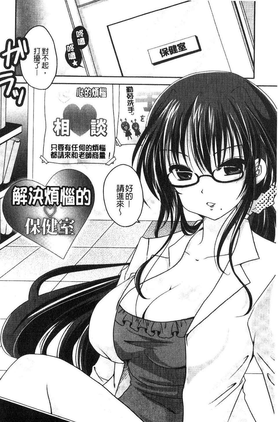 143
