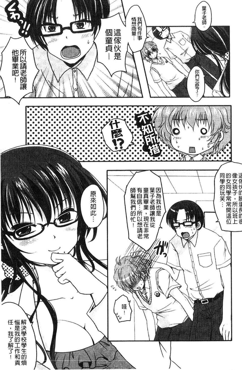 144