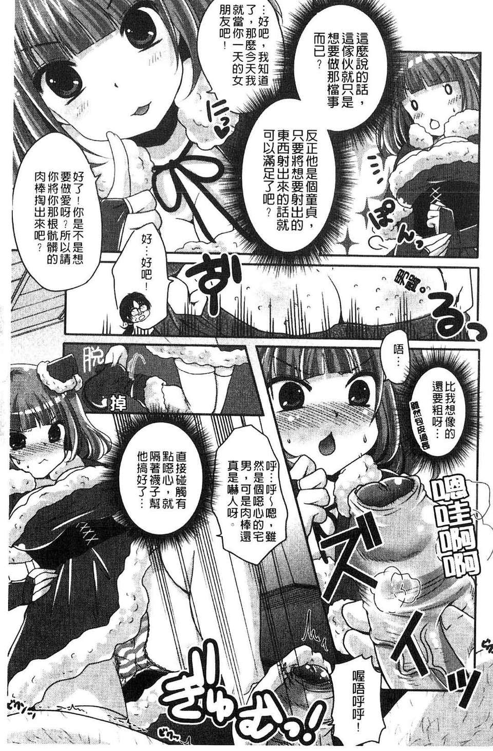 164