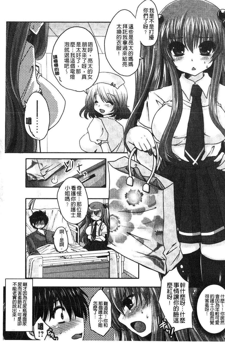 196