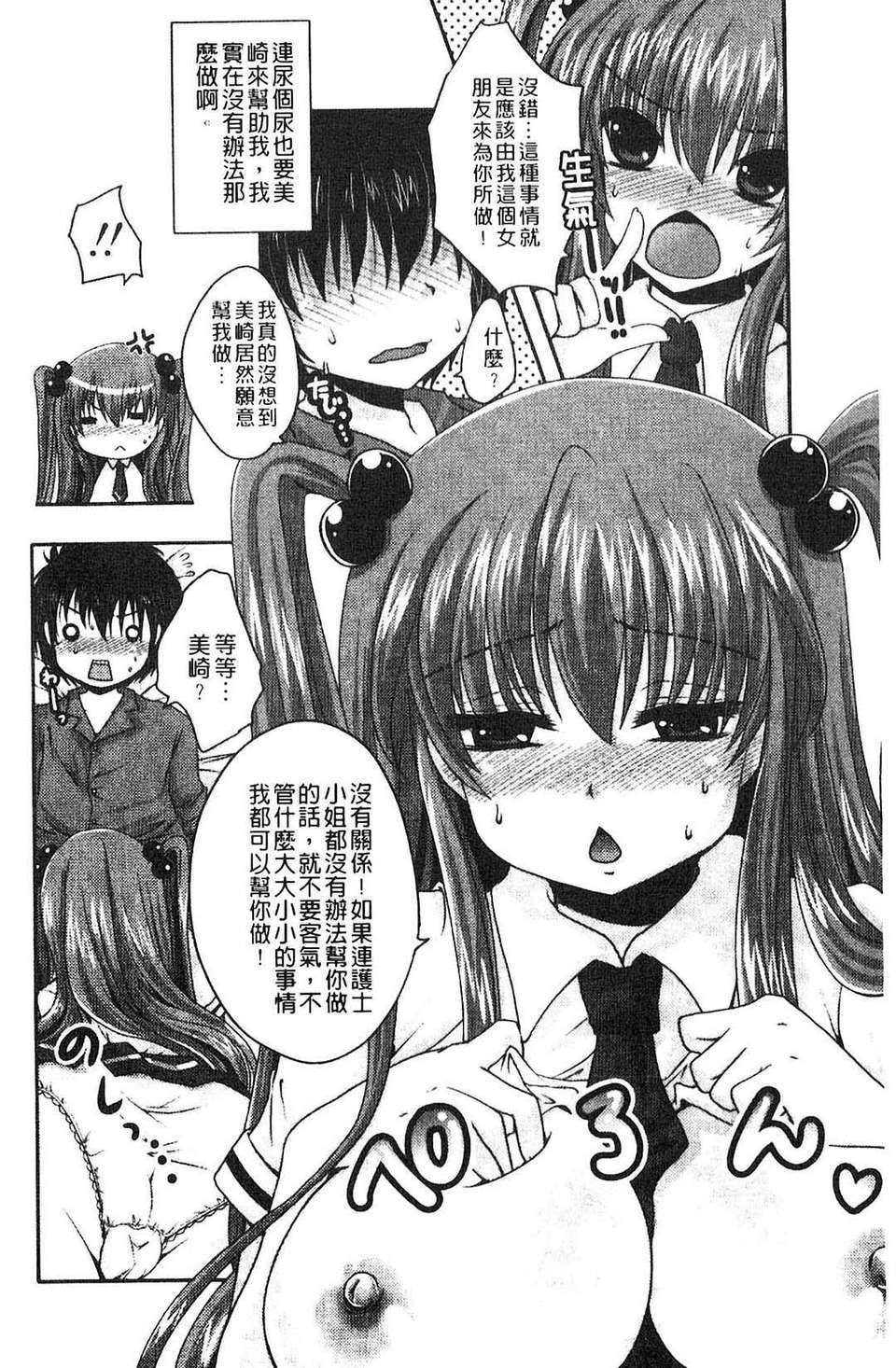 199