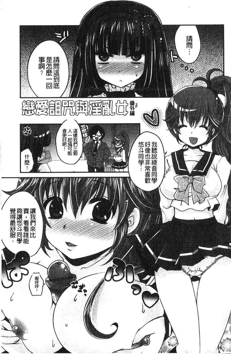 210