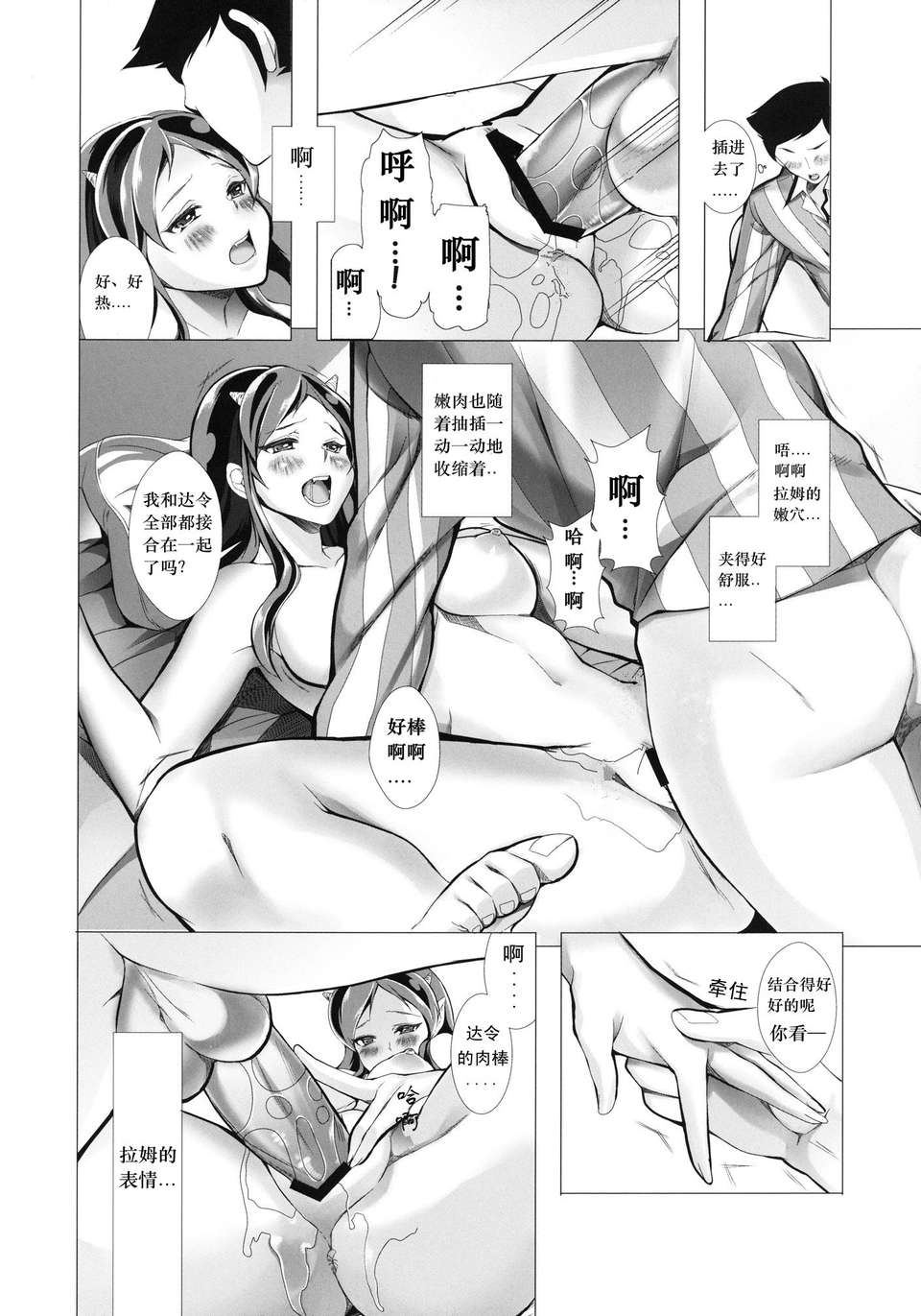 014_