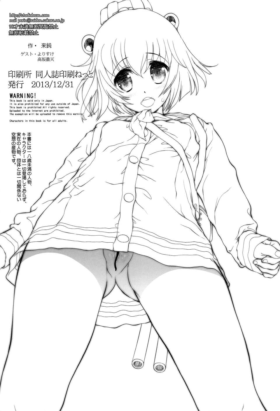 0034