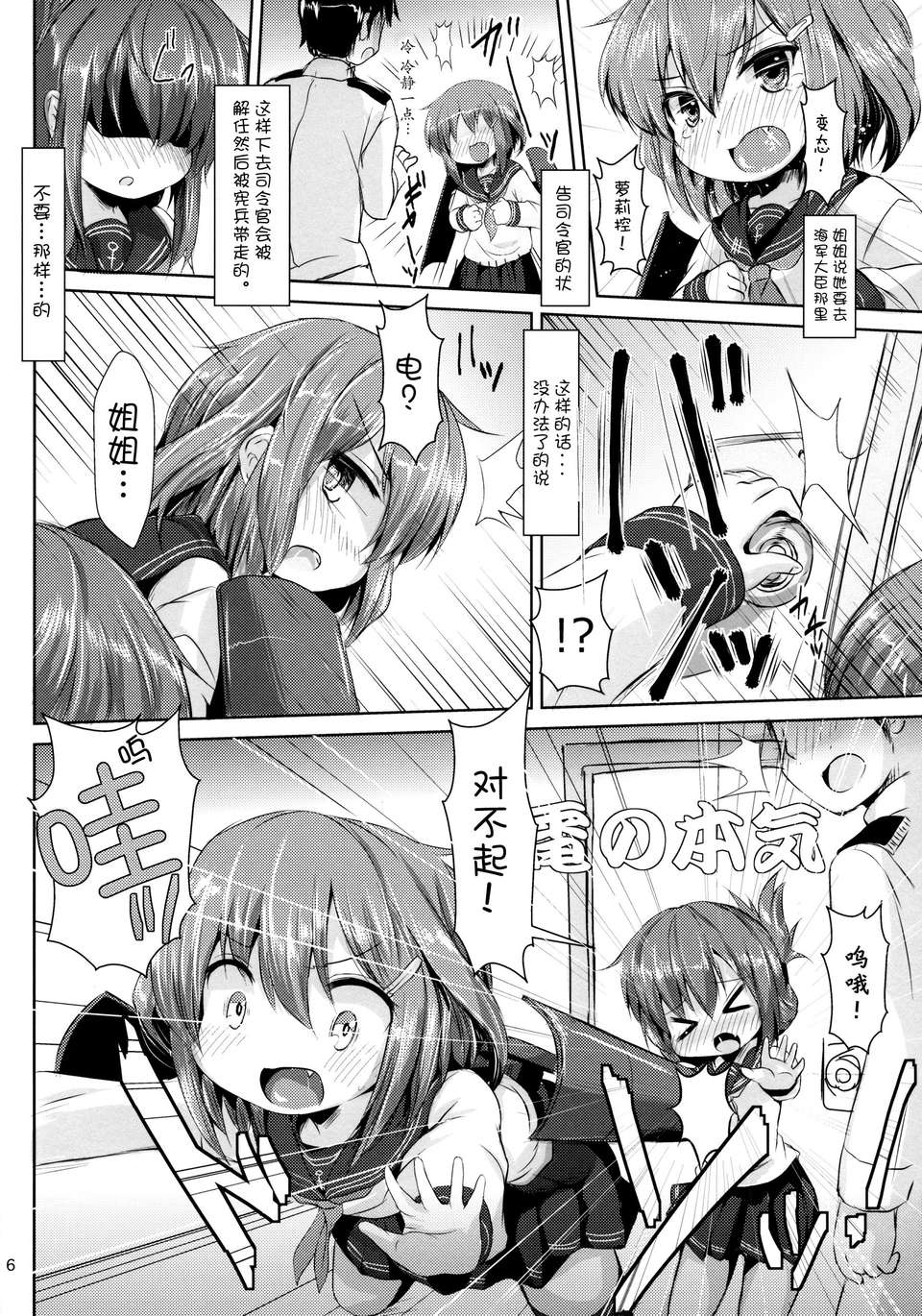 06