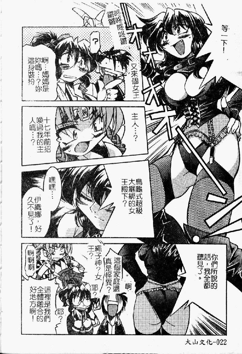 punisibari024