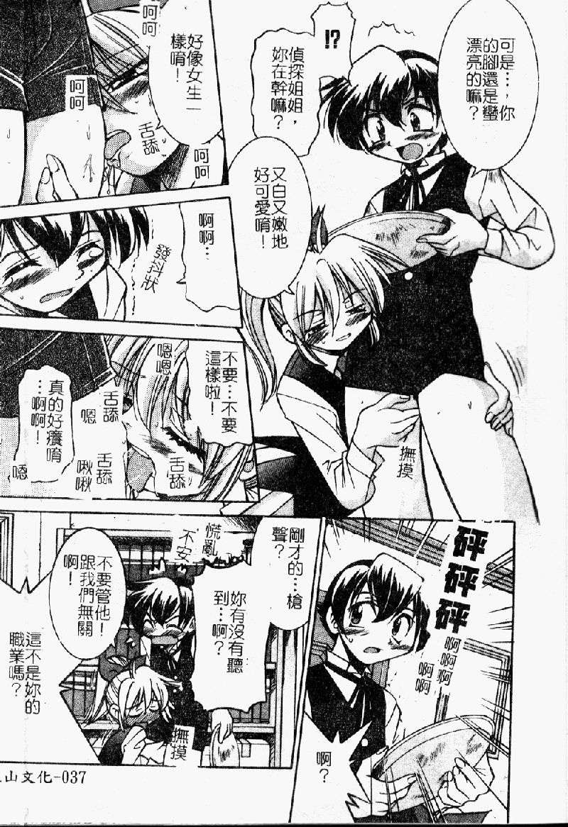 punisibari039