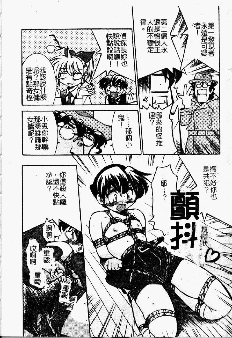 punisibari044