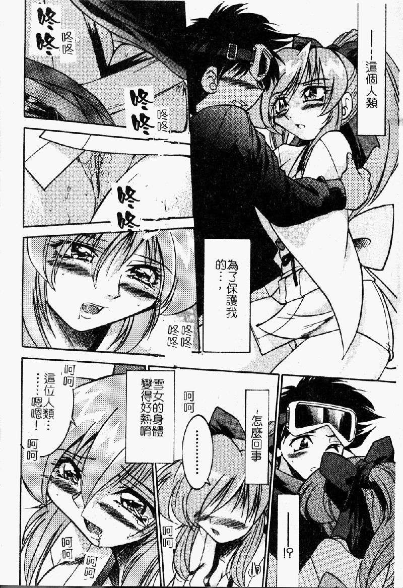 punisibari064