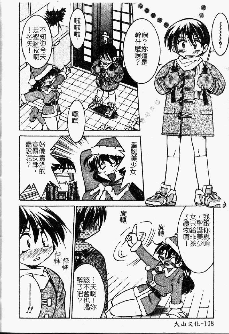 punisibari110