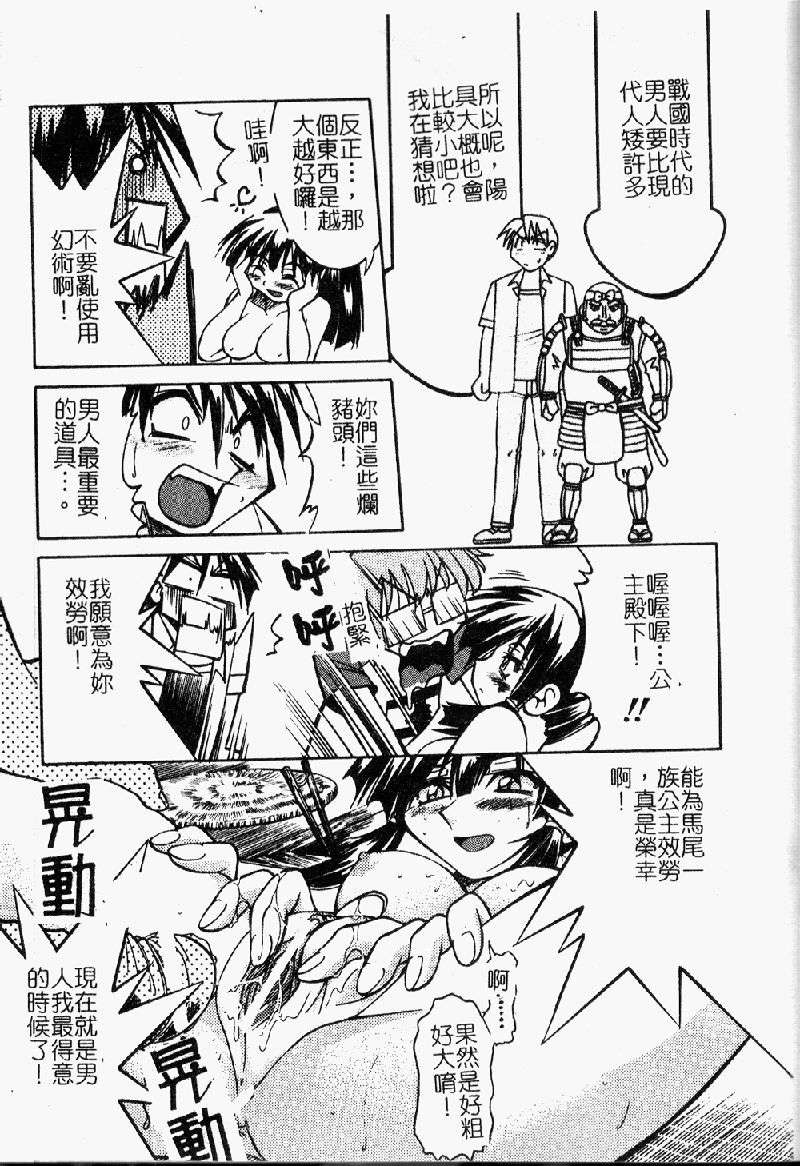 punisibari145