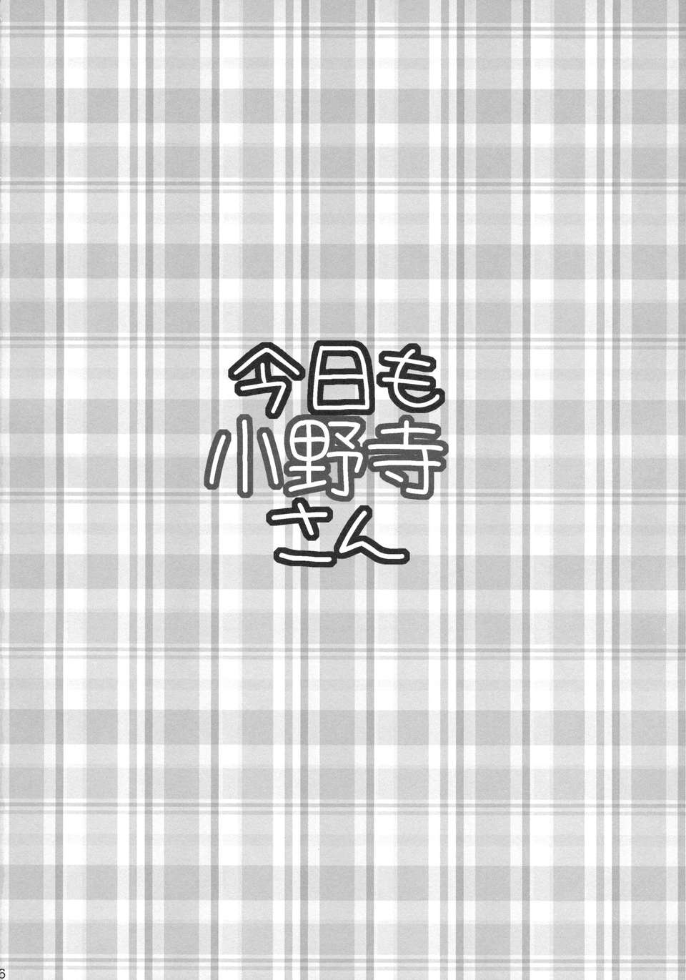 CE_436_025