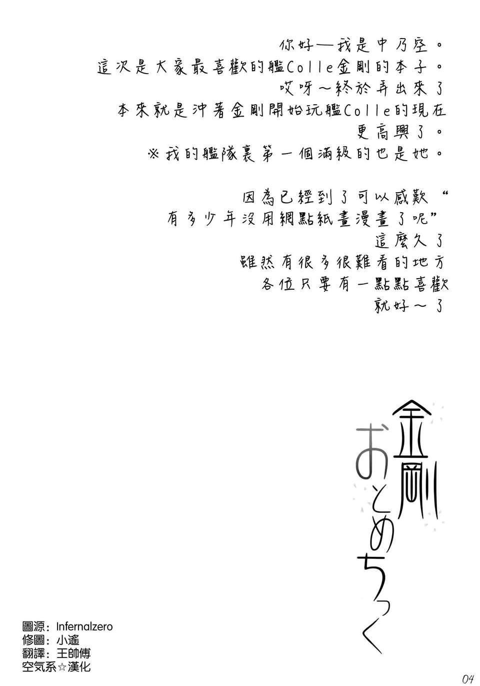 003