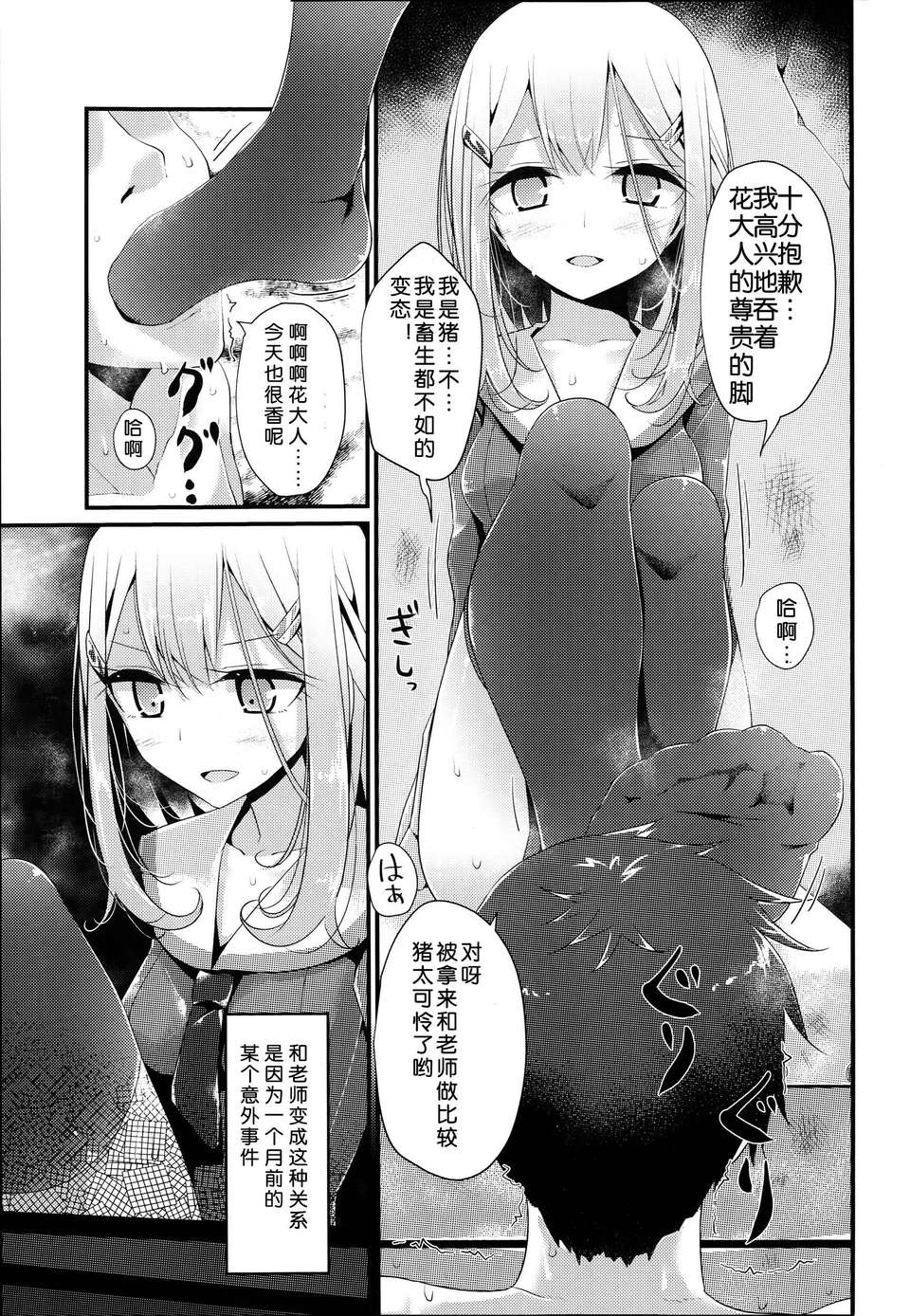 P099