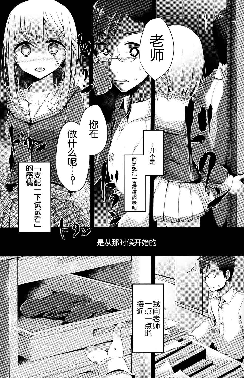 P102