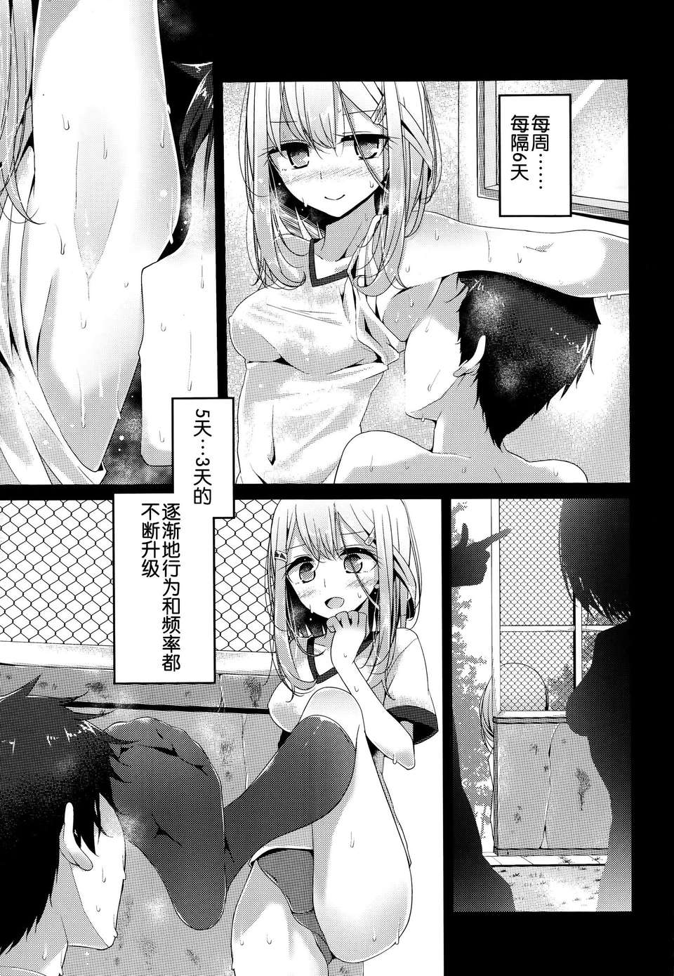 P103