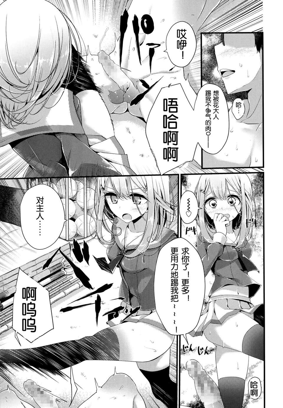 P107