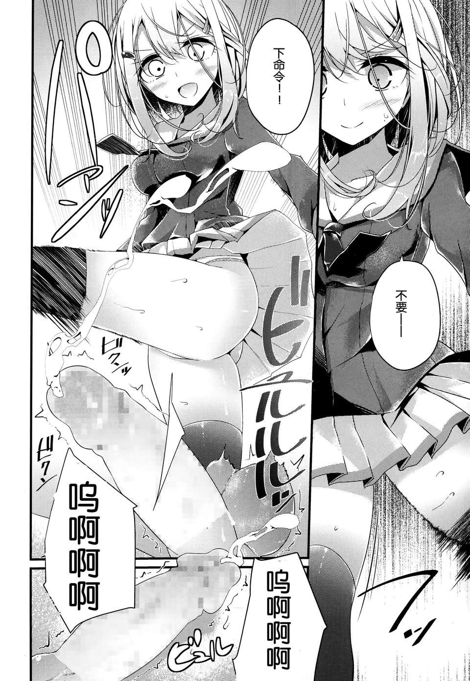 P108