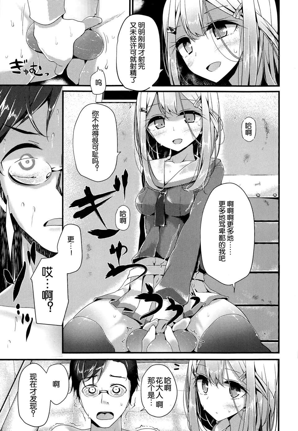 P109