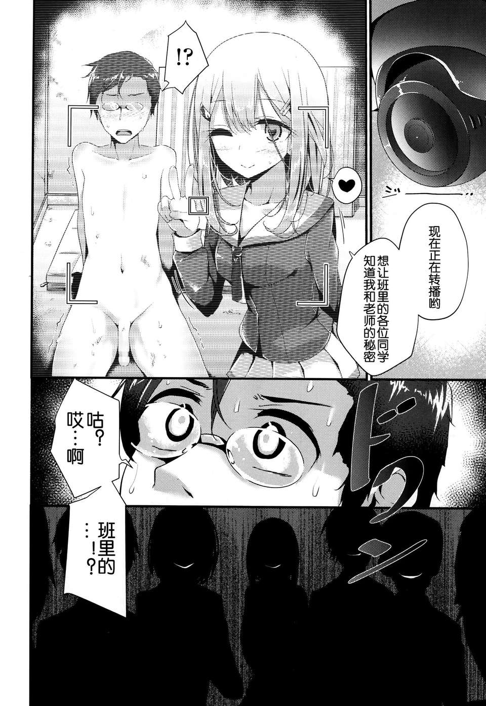 P110