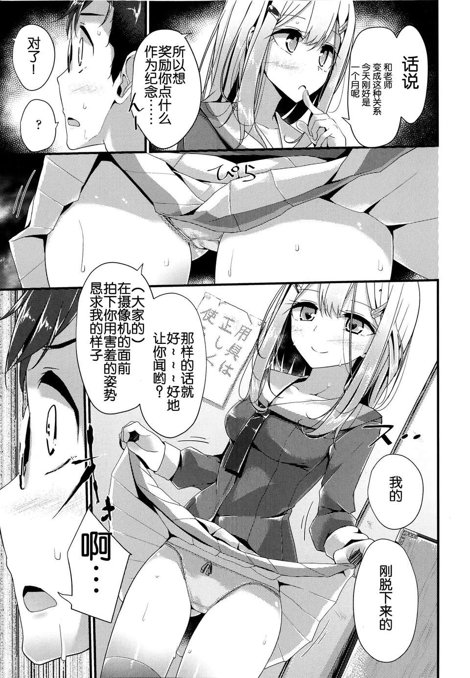 P111