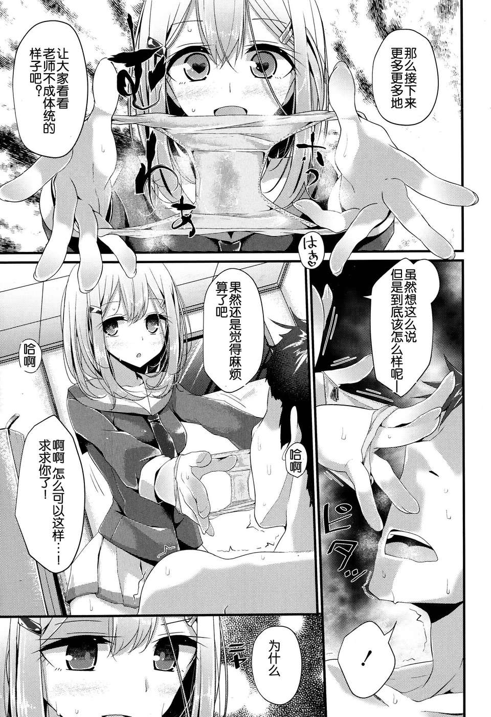 P113