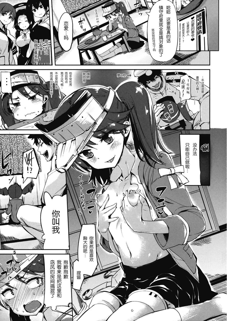 CE_438_004