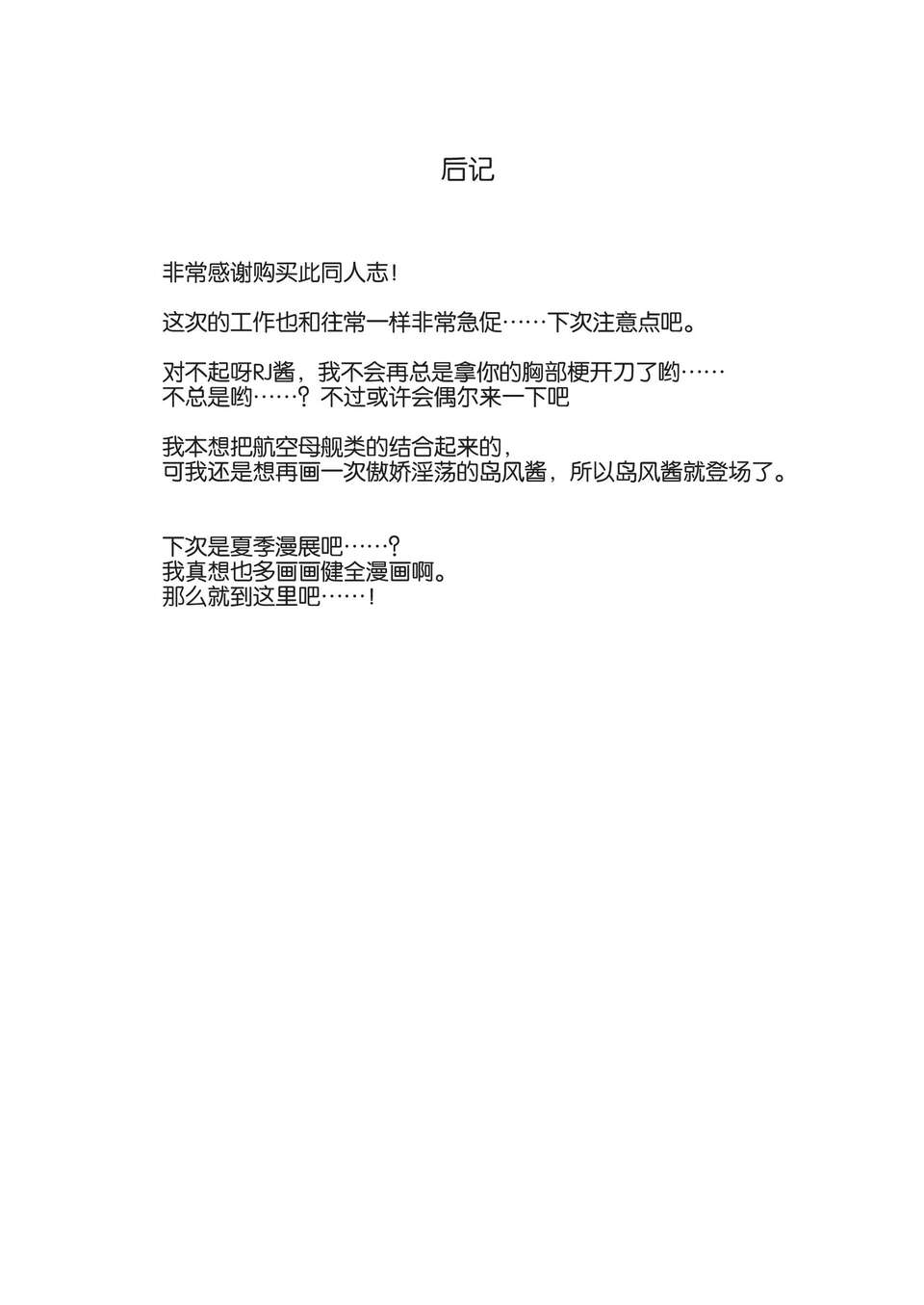 CE_438_018