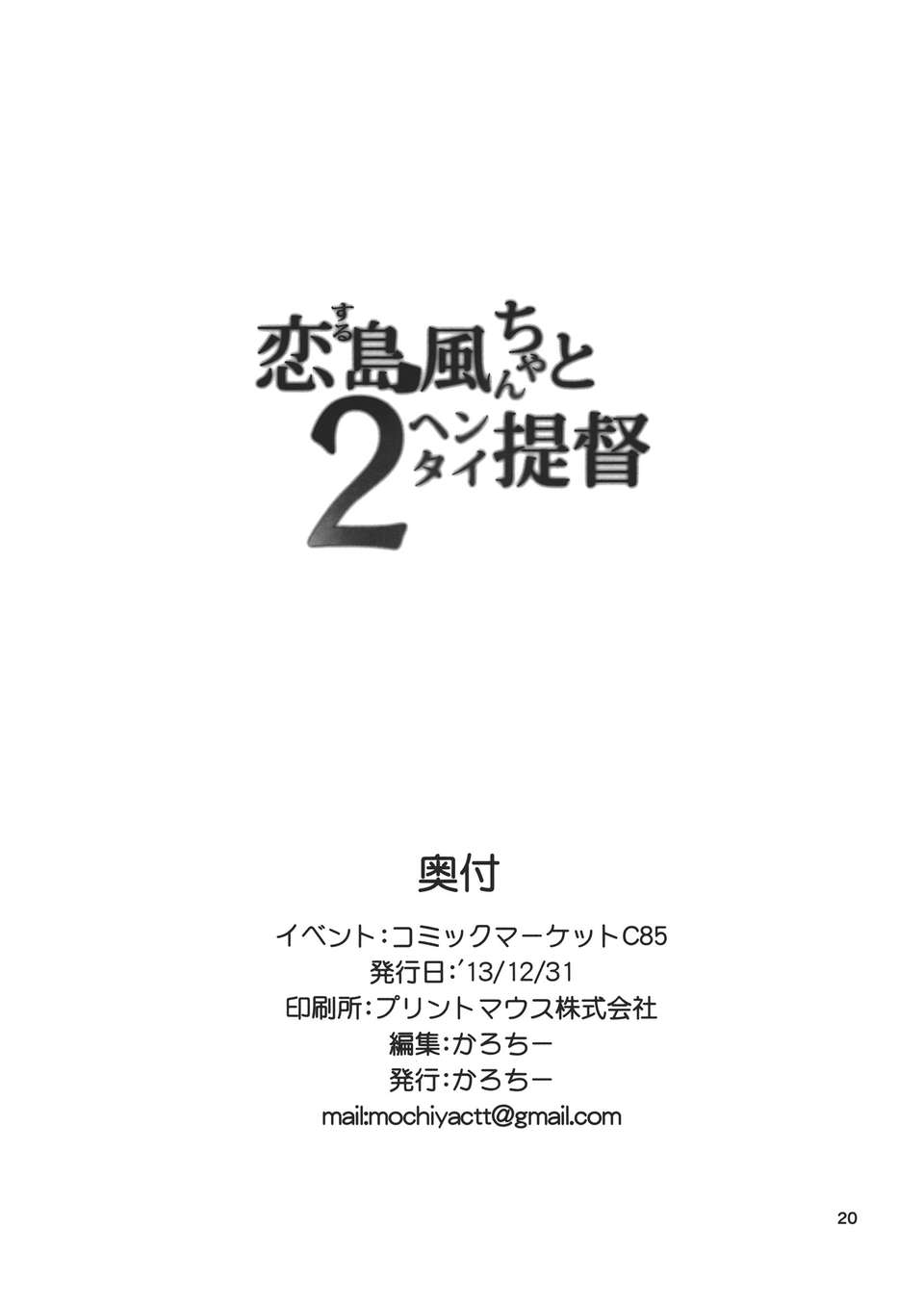 CE_438_019