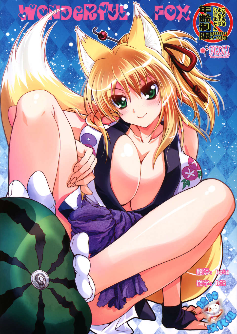 wonfox01