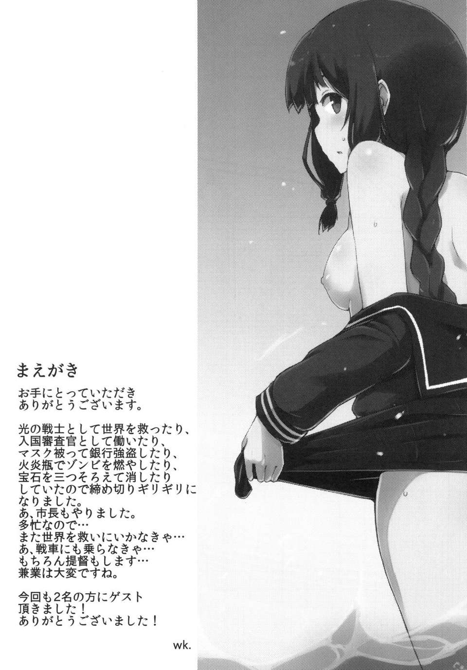 CE_437_002
