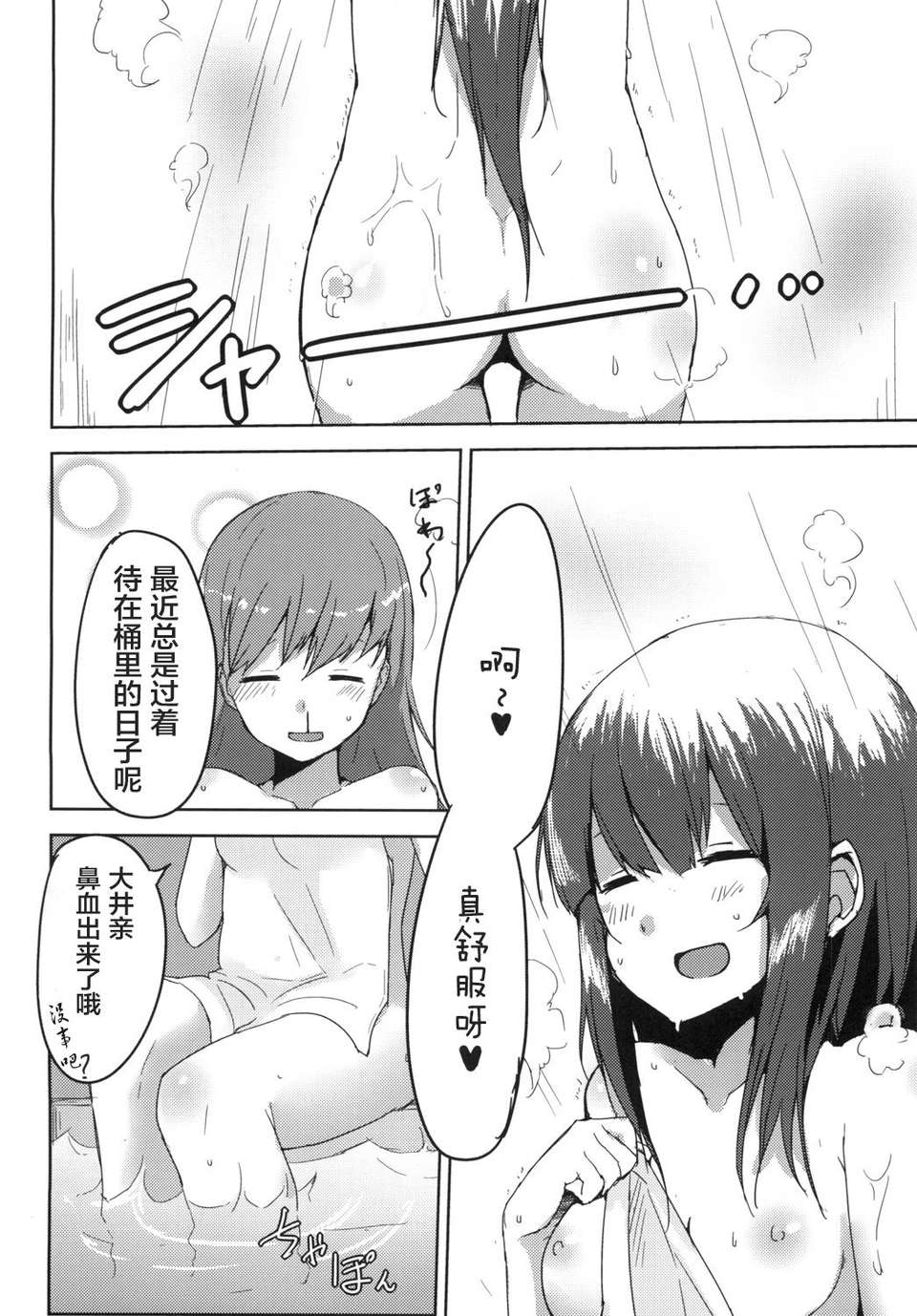 CE_437_003