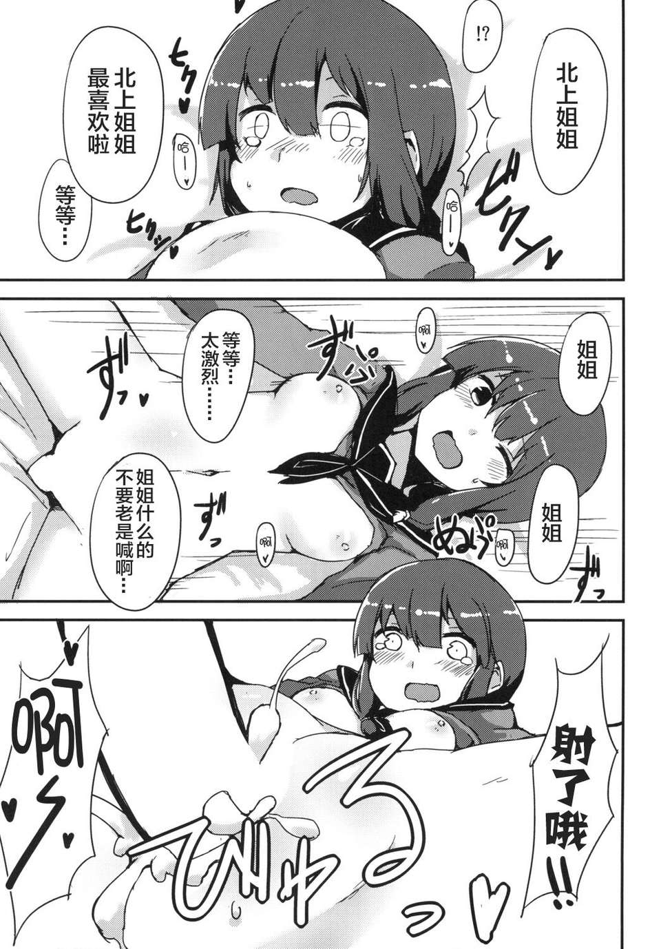 CE_437_010