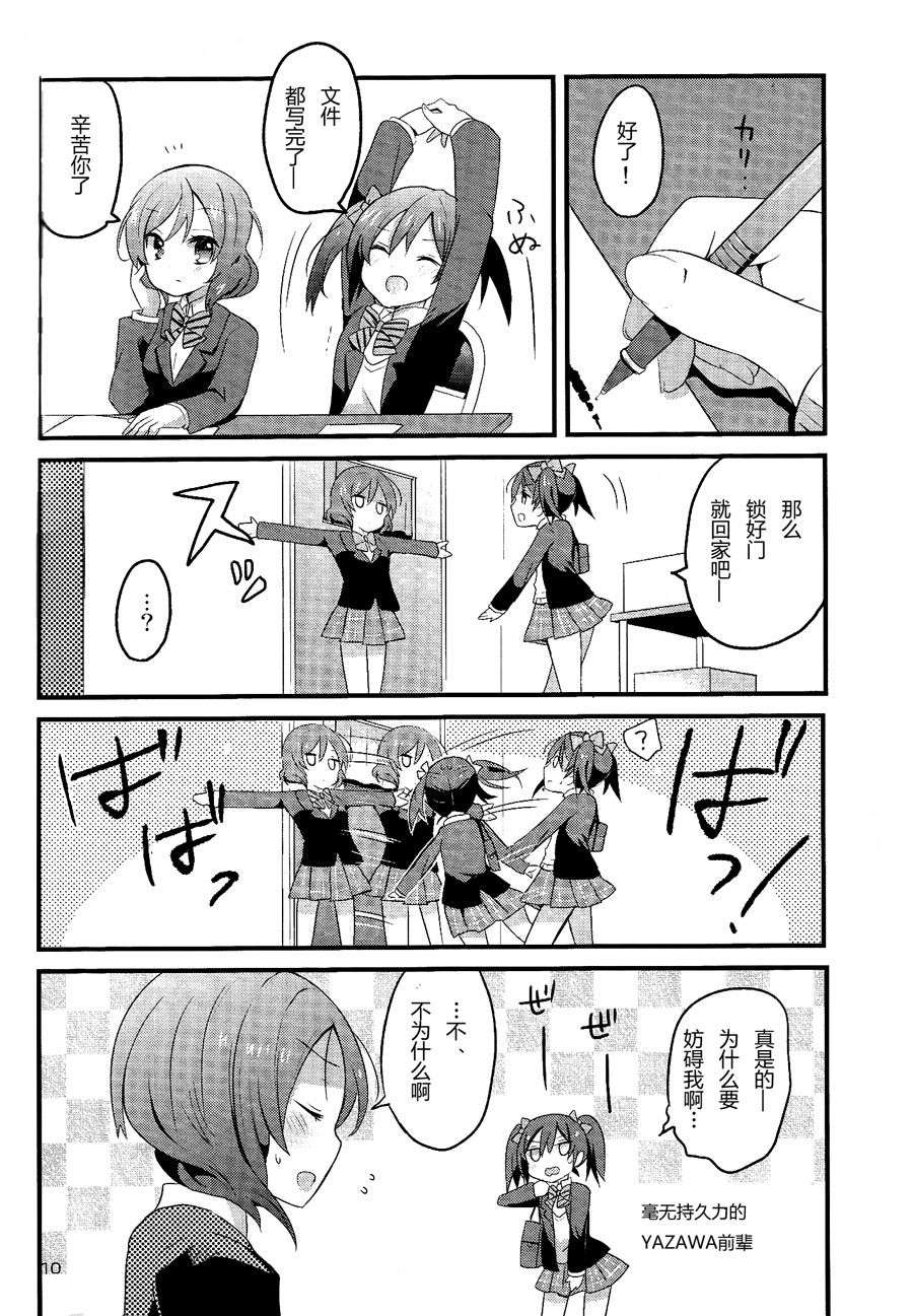 10_NEW