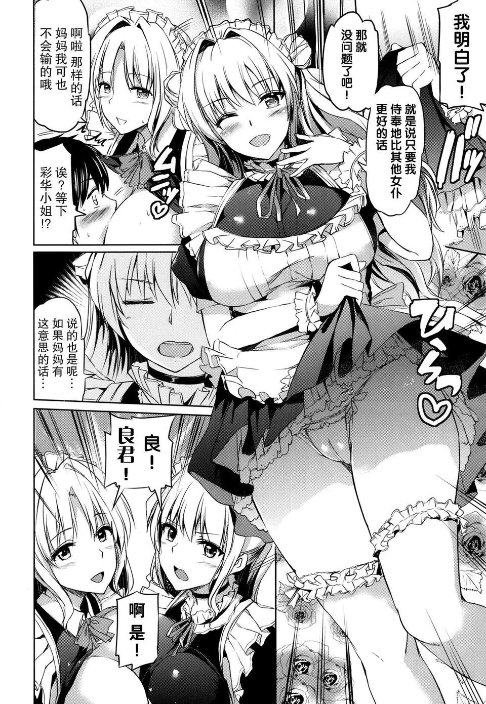 P266