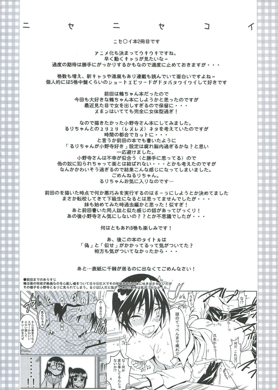 16_com004