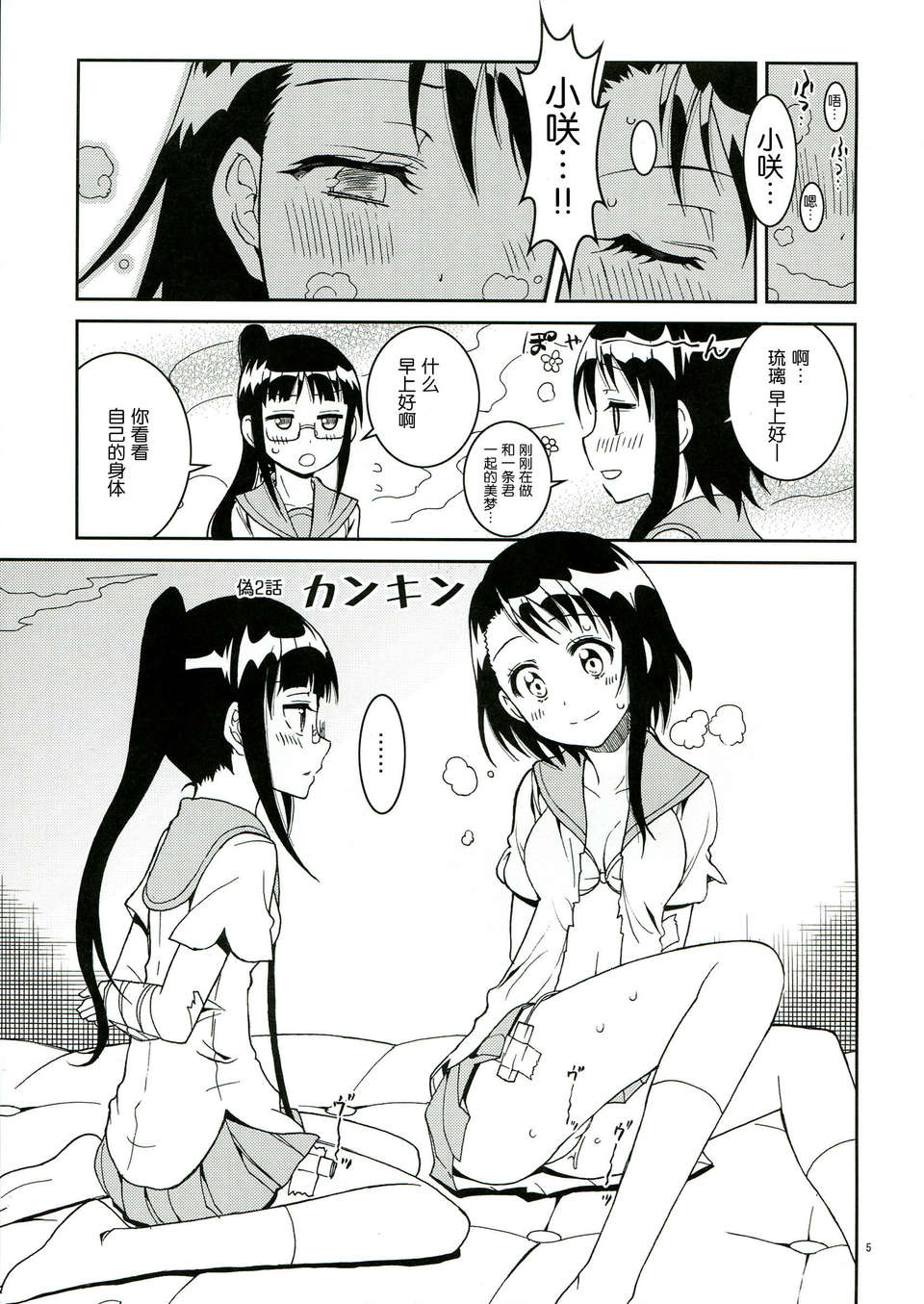 16_com005