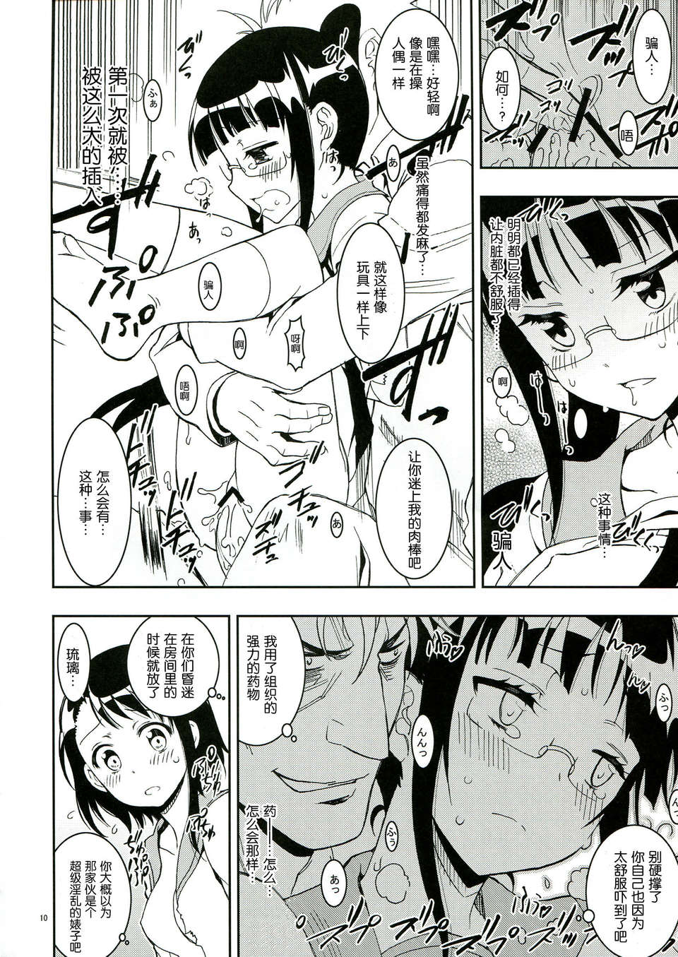 16_com010