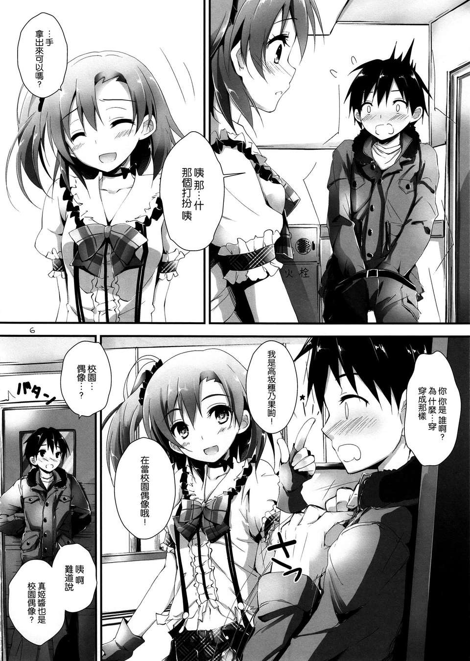 005