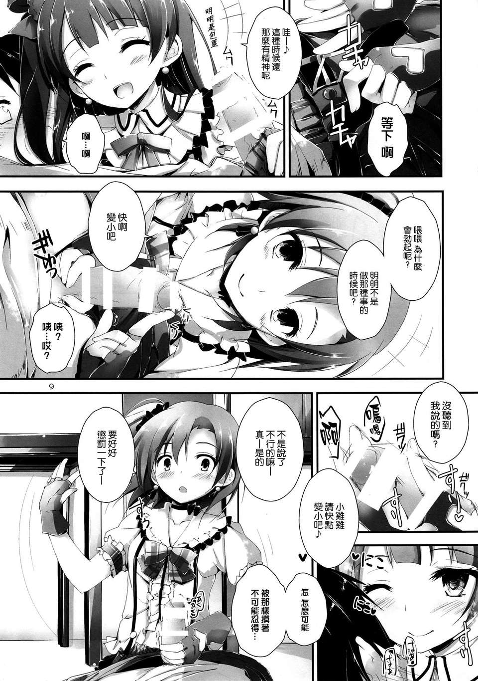 008