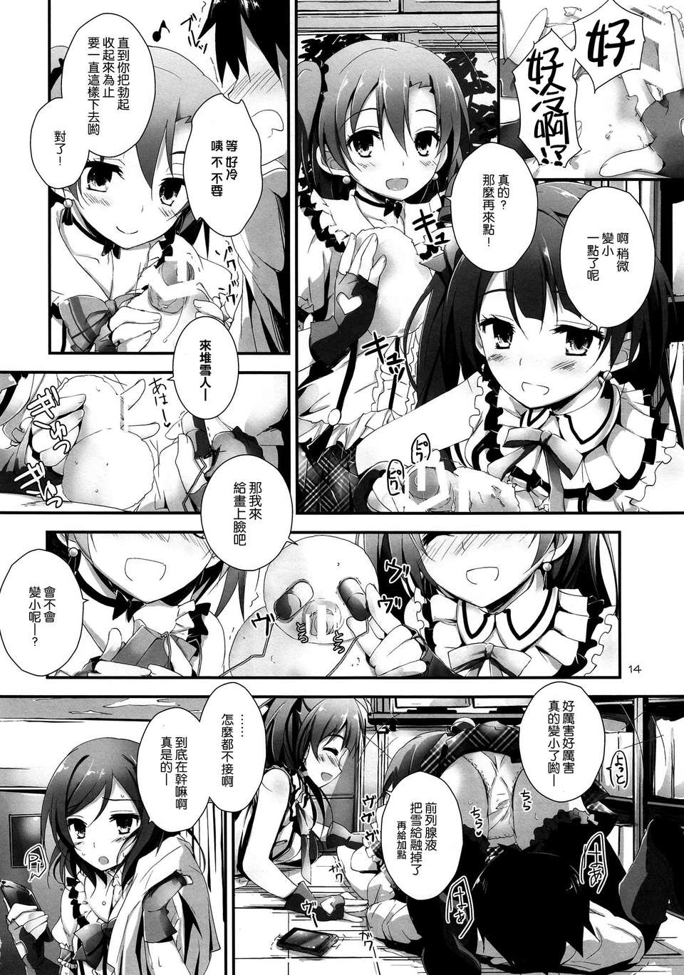 013