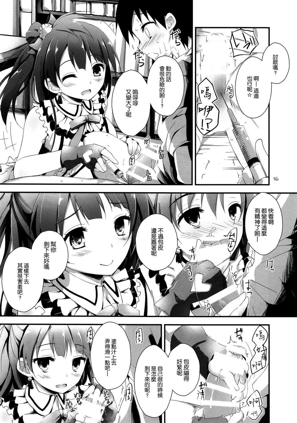 015
