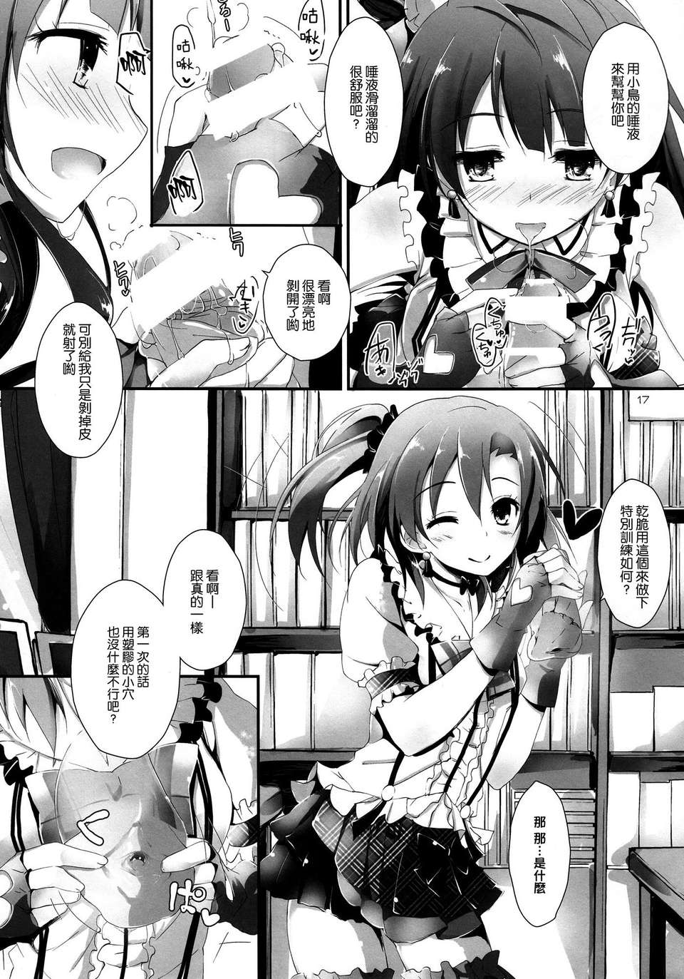 016