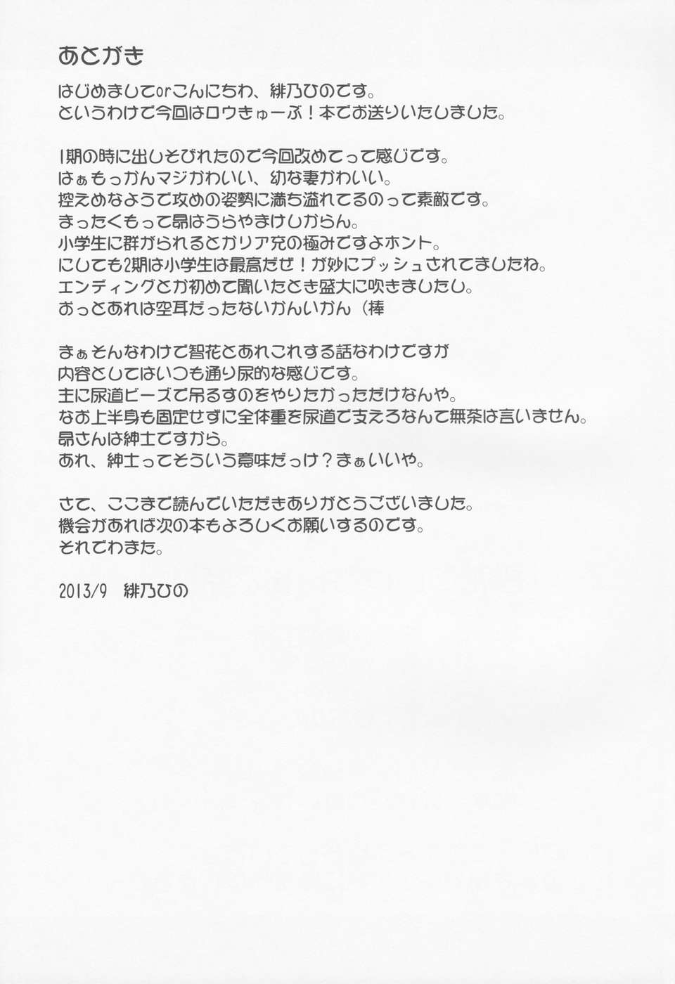 025