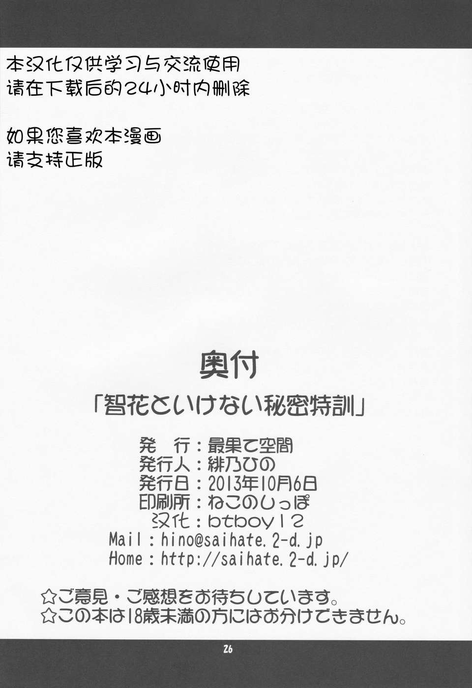 026