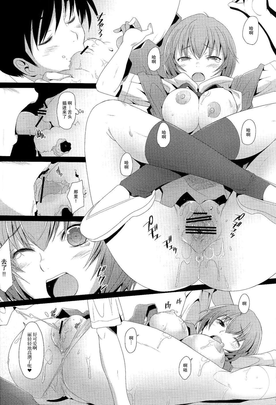 013