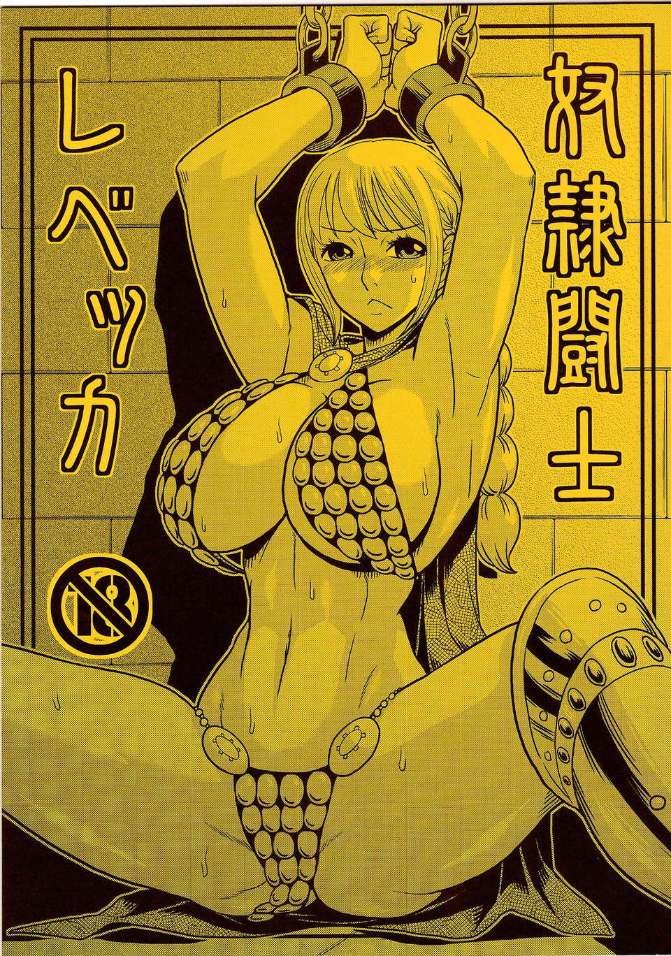 01_R1_S