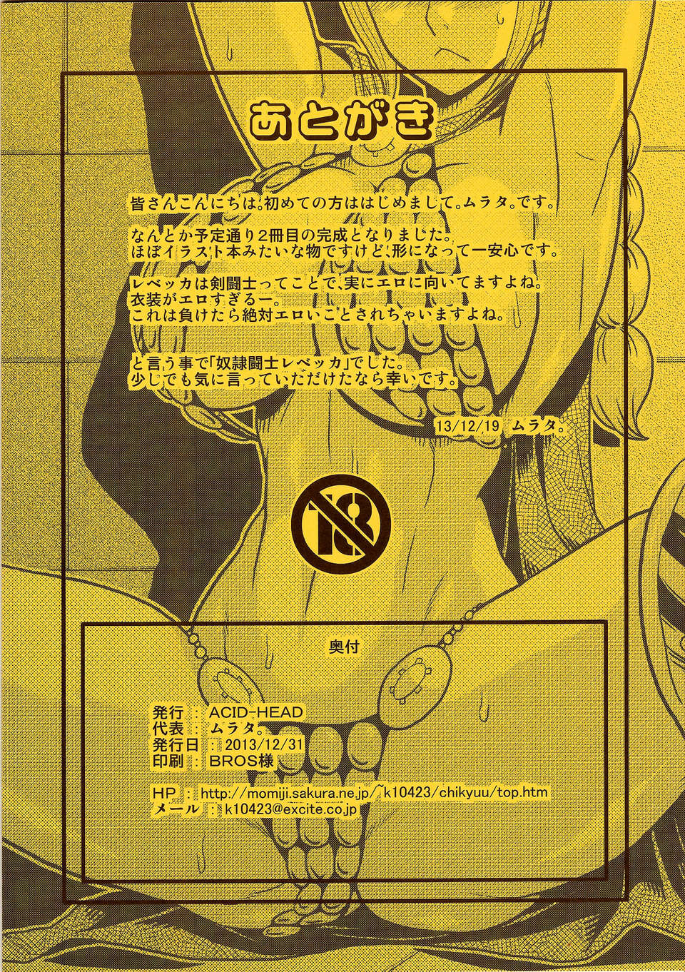 10_R10_S
