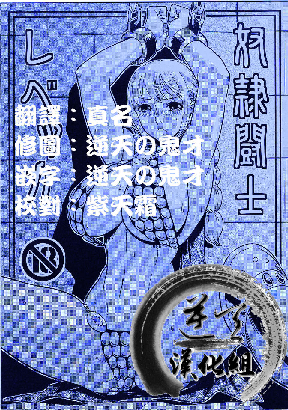 12_R12_S