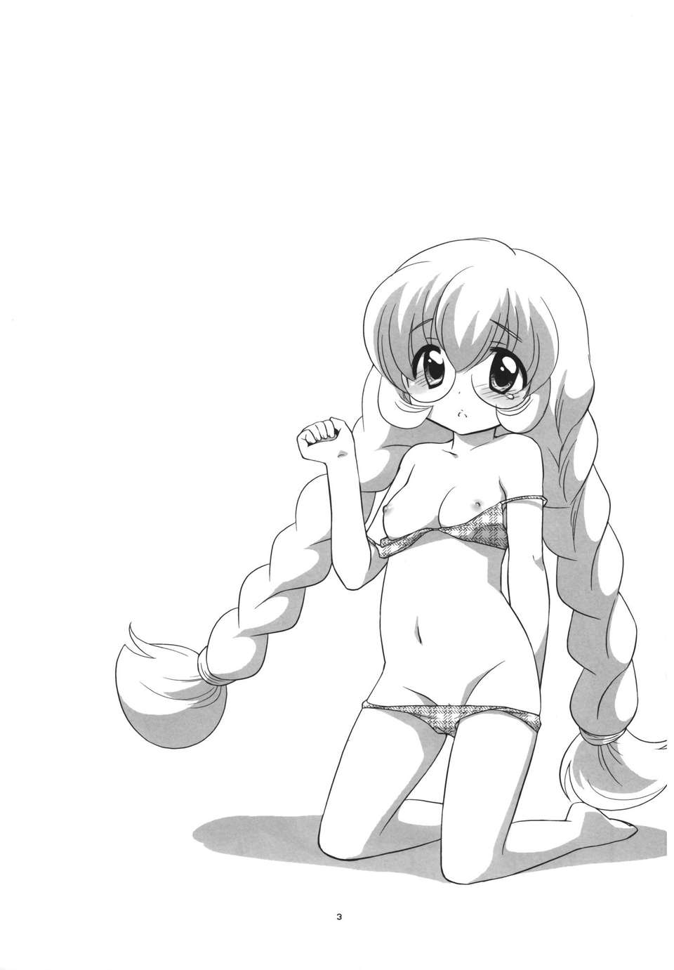 Rinchan_no_Futsuu_02